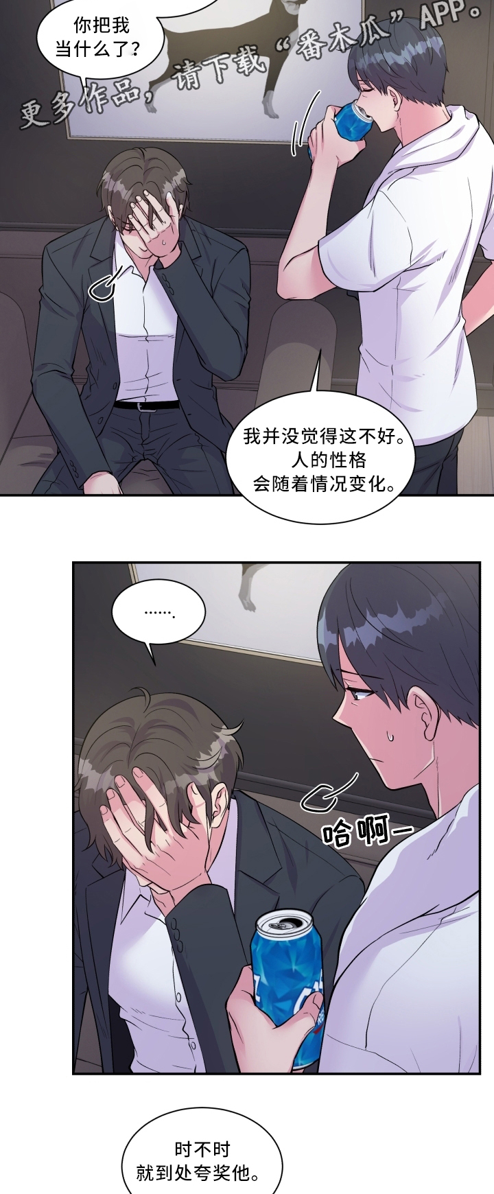 第90话15