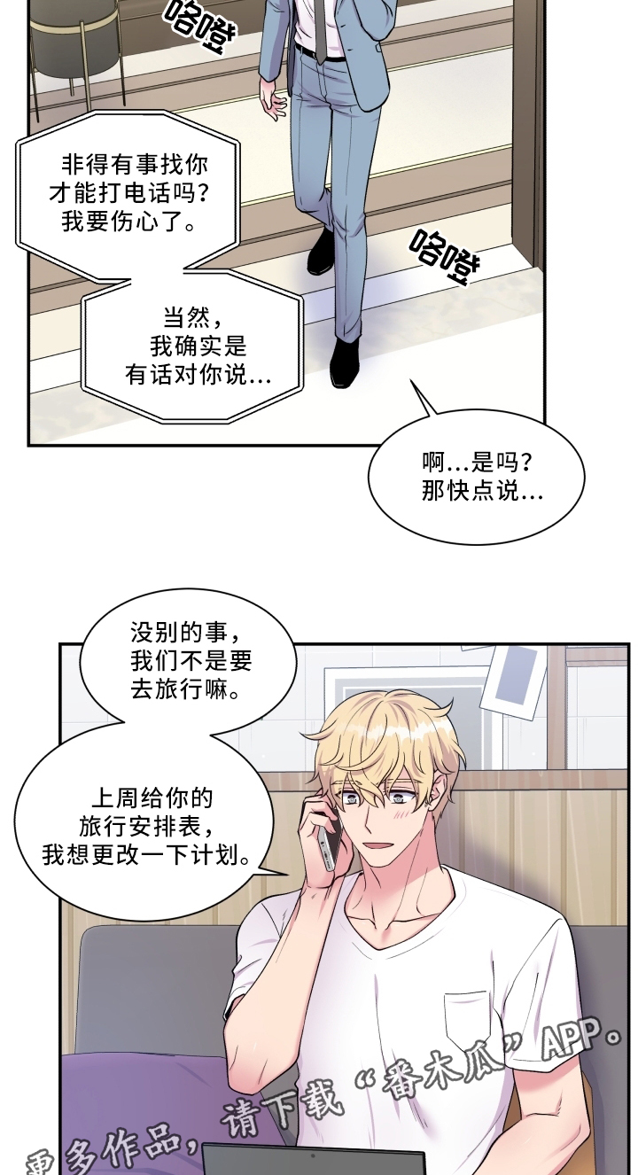 第89话13