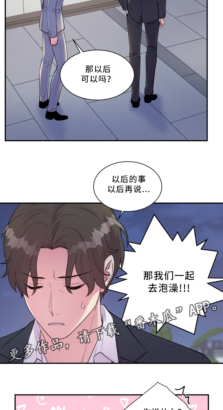 第88话1