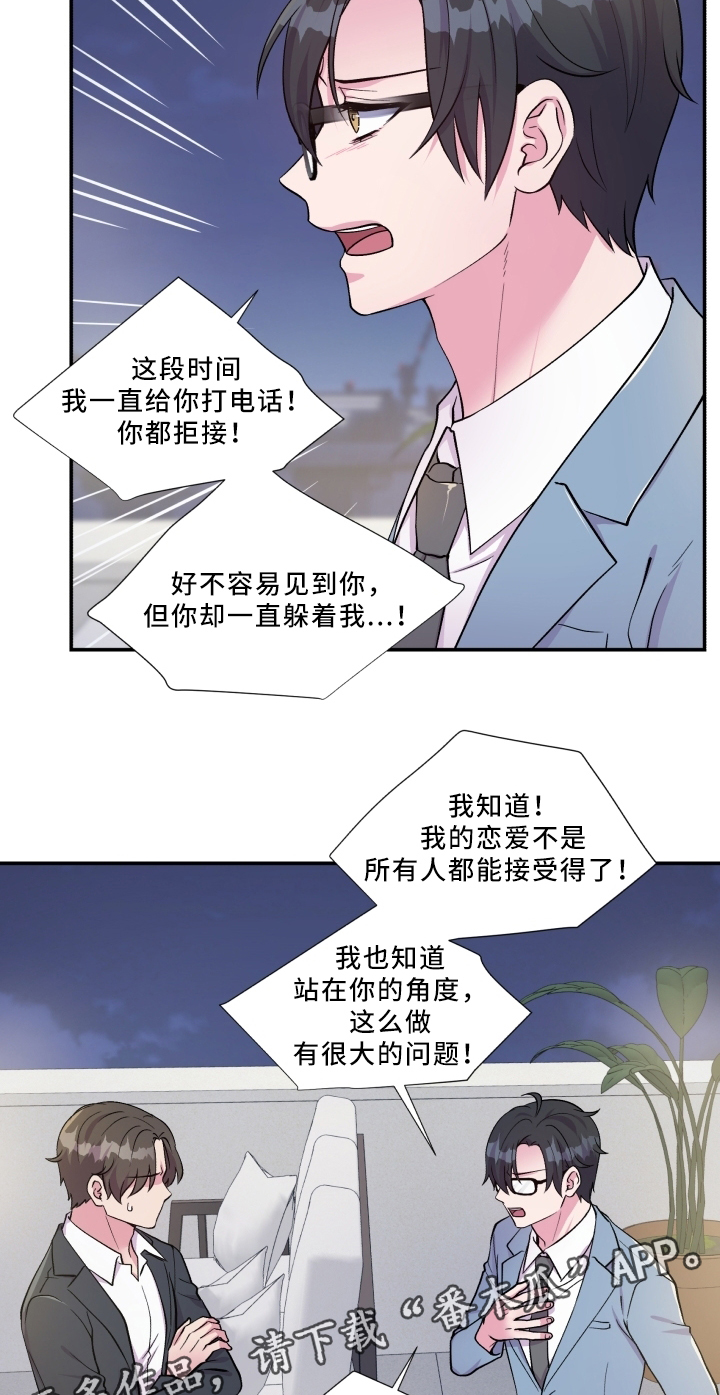 第88话10