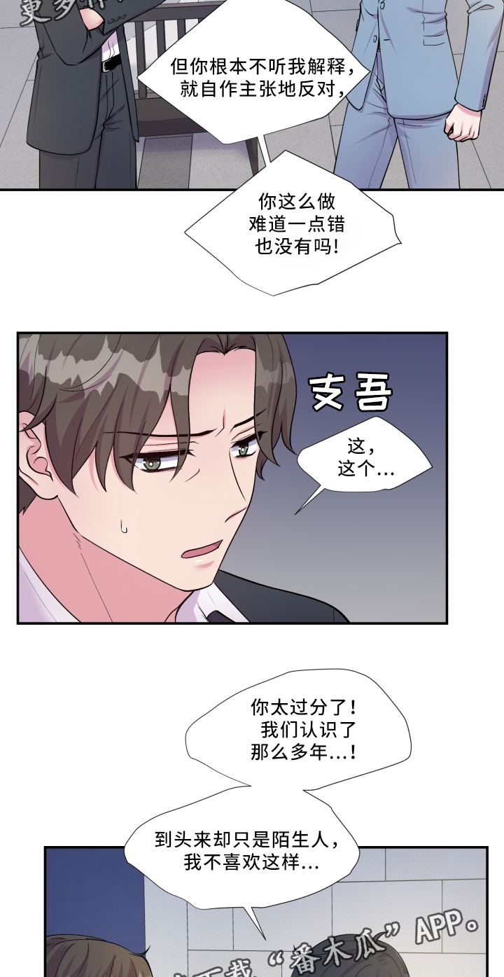 第88话11