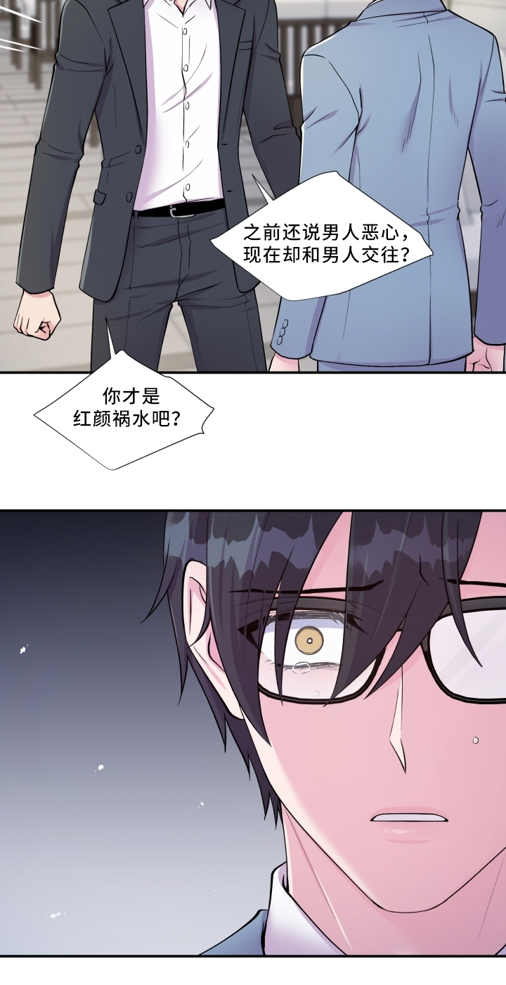 第88话17