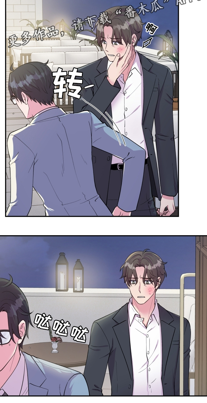 第88话21