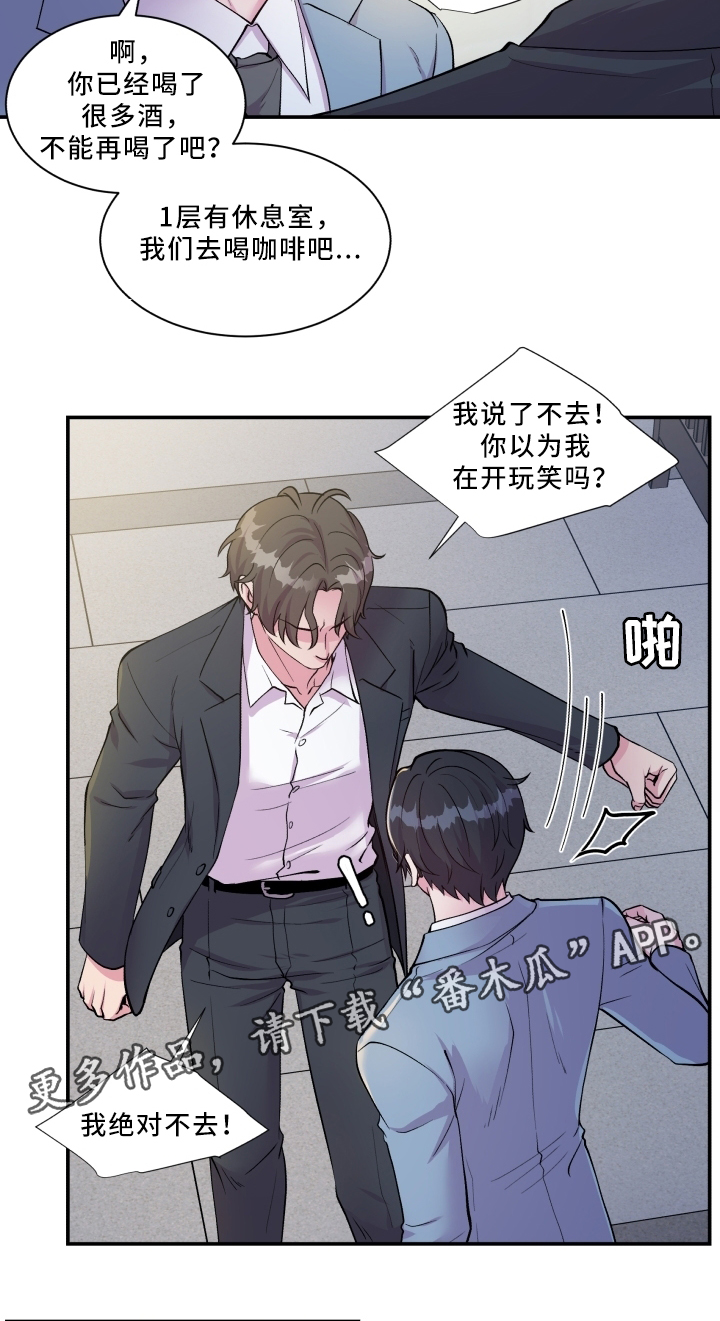 第88话4