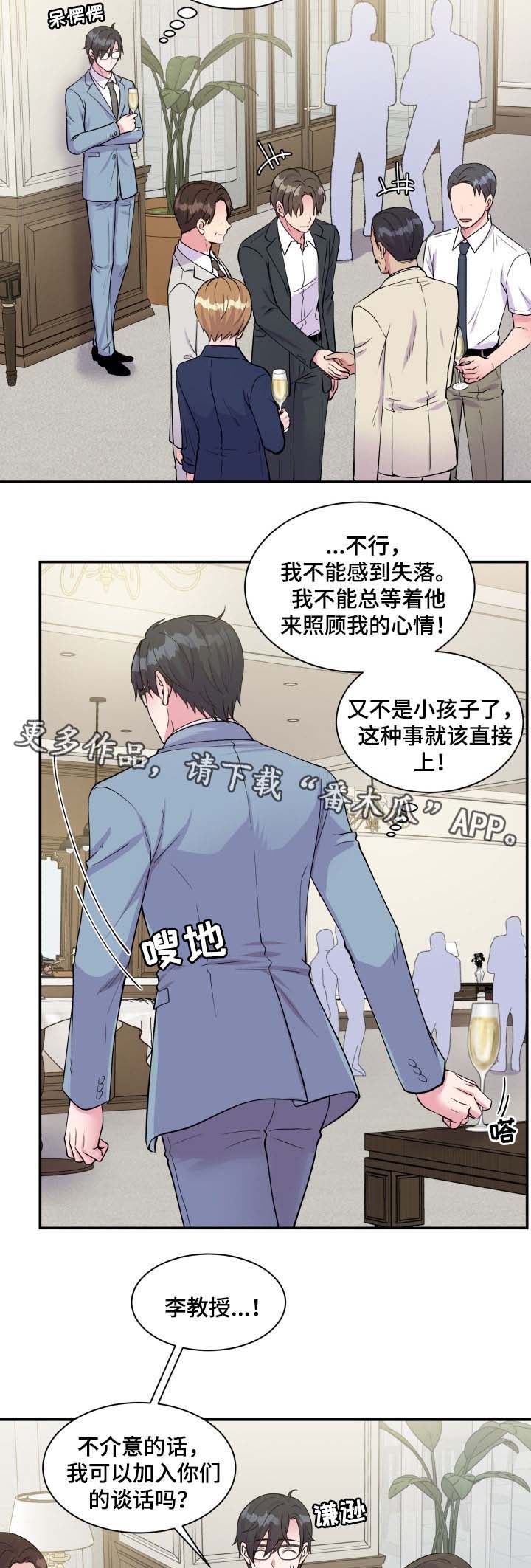 第87话6