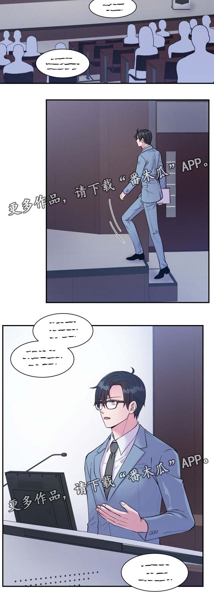 第86话10