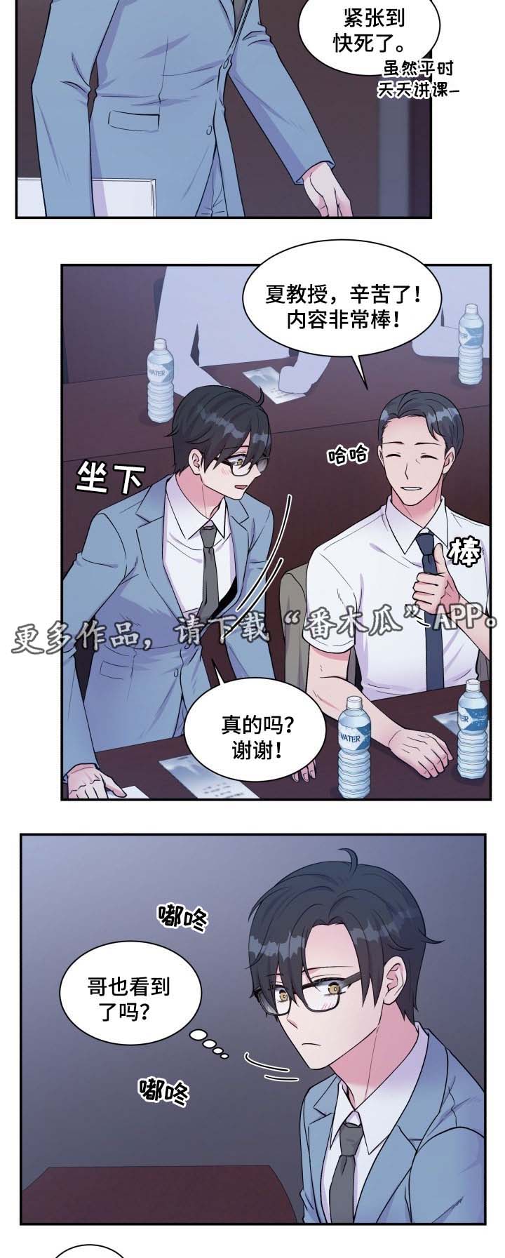 第86话12