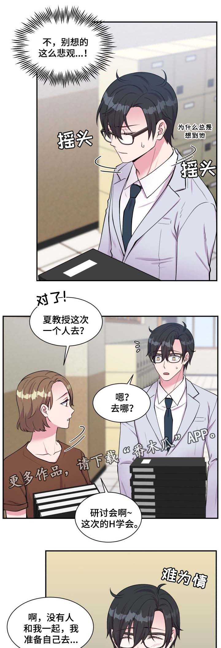 第85话11