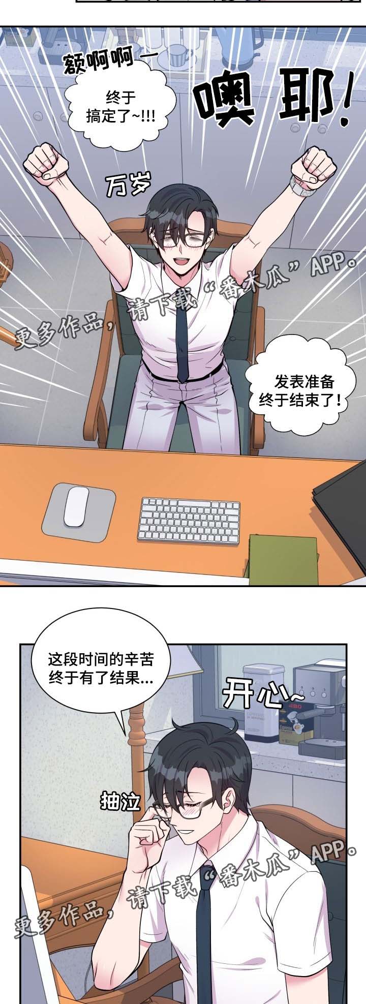 第84话1