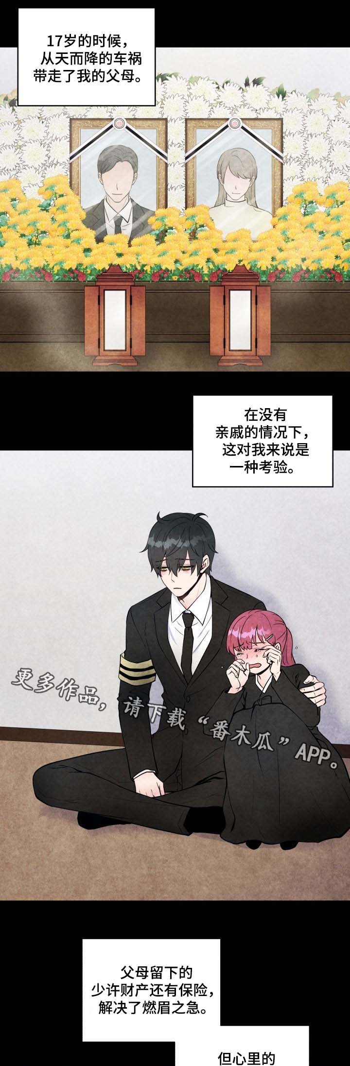 第84话10