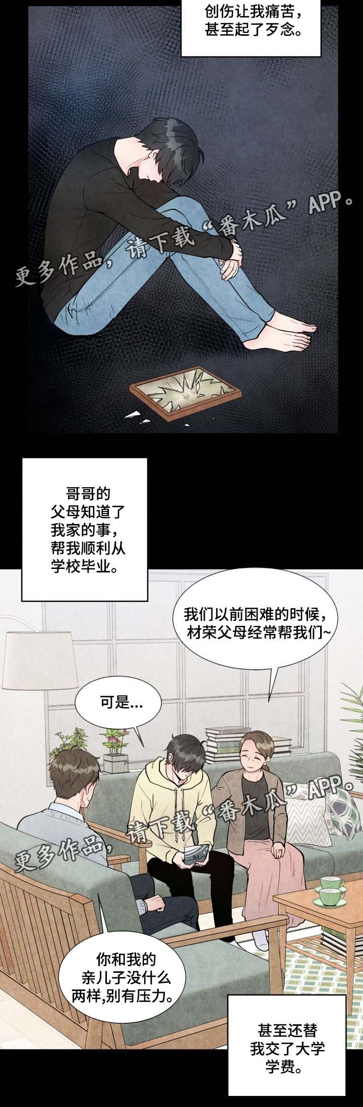 第84话11