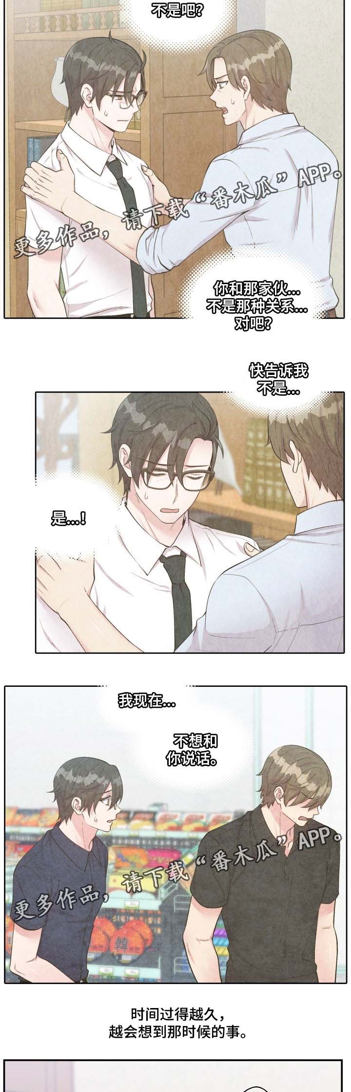 第84话7
