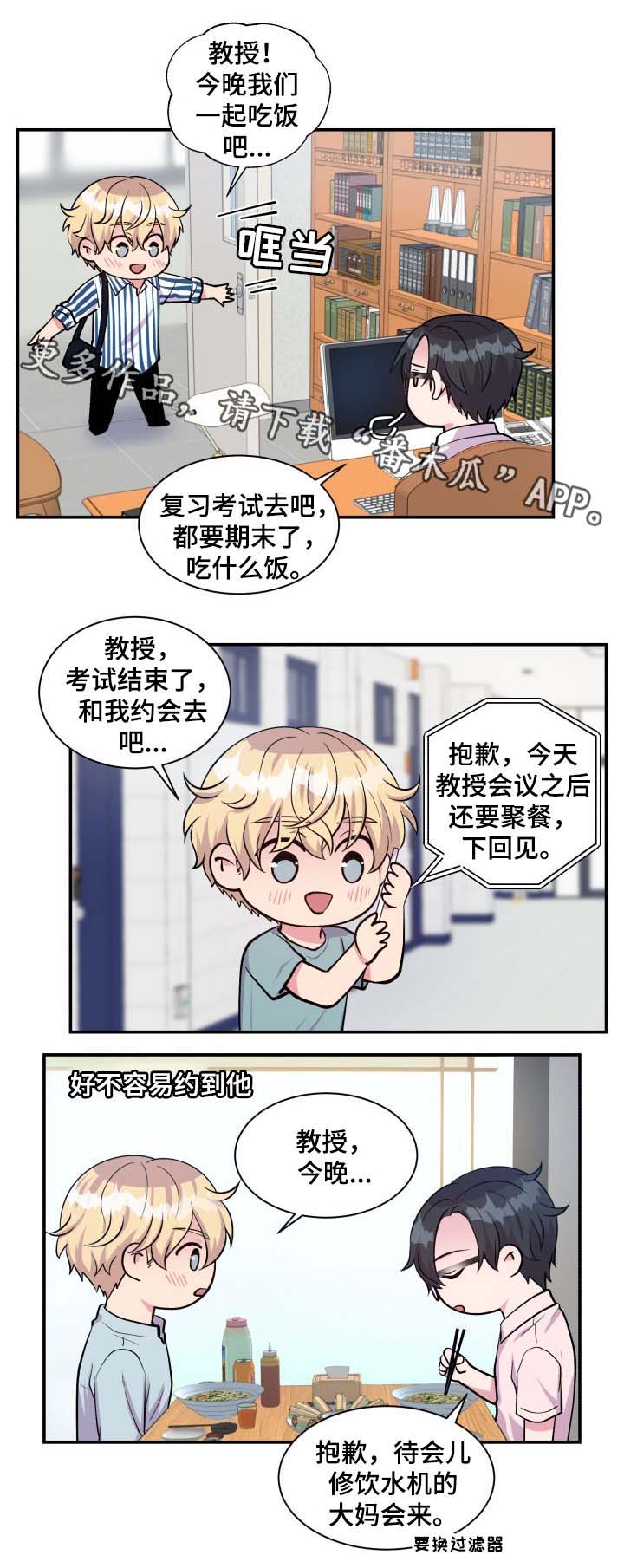 第83话1