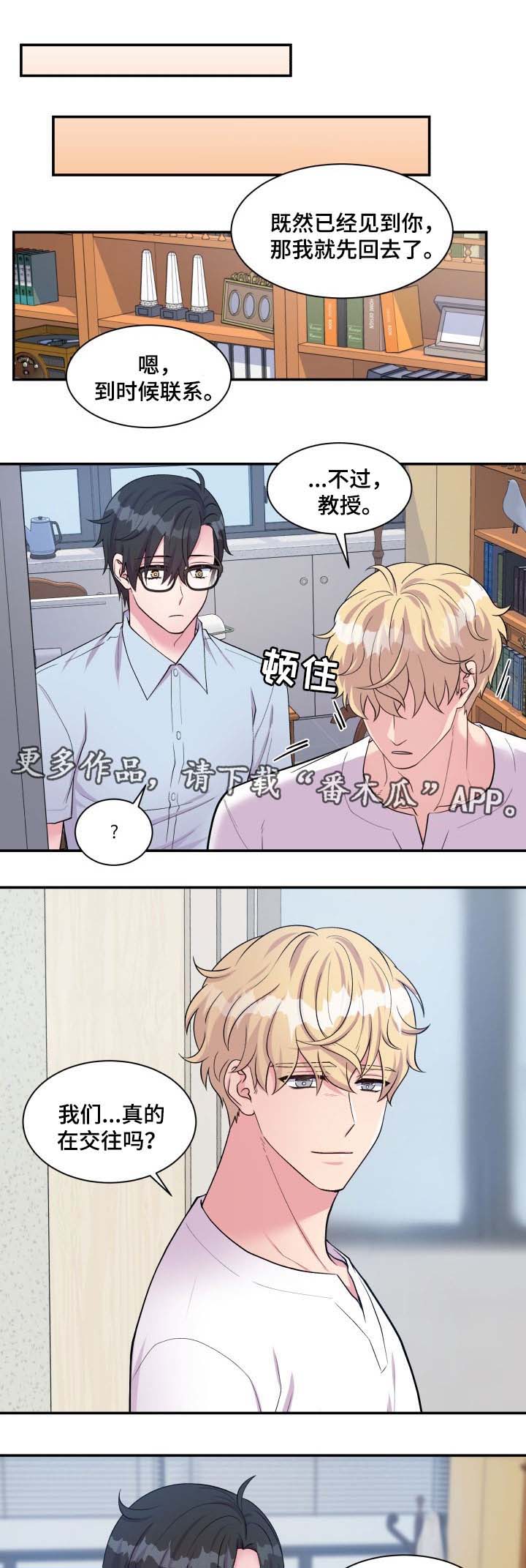第83话12