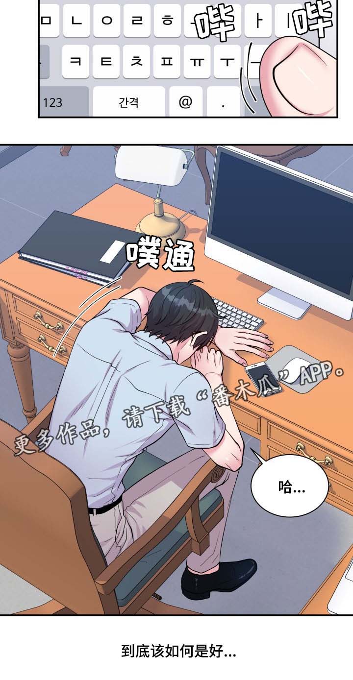 第83话16