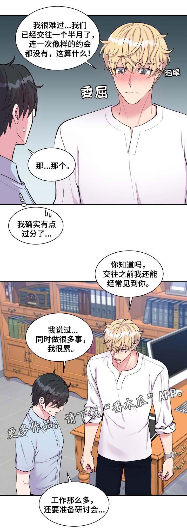 第83话2