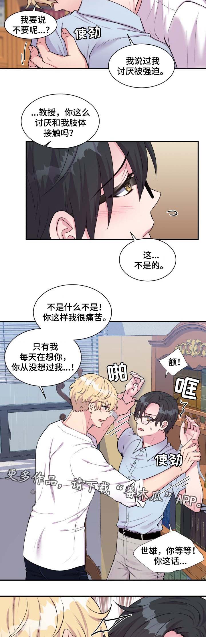 第83话6