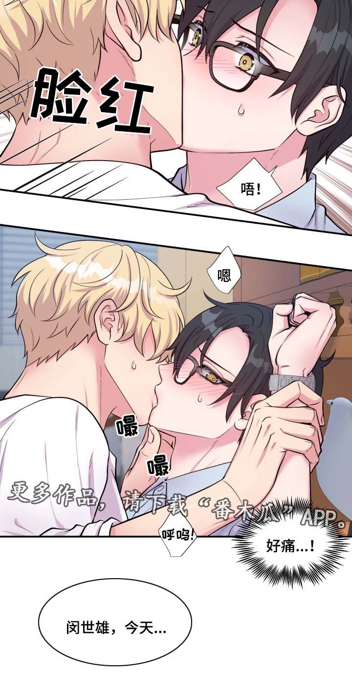 第83话7