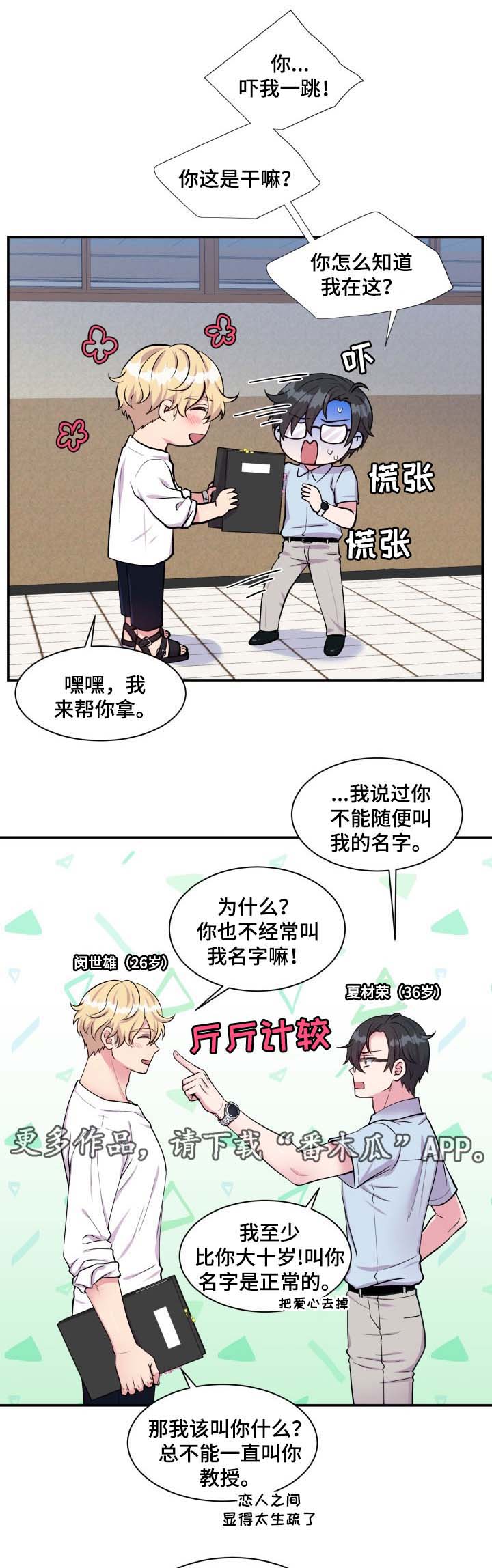 第82话1