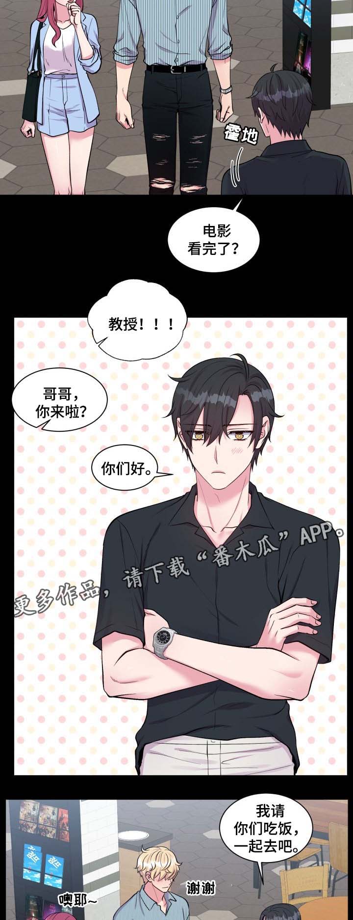 第82话6