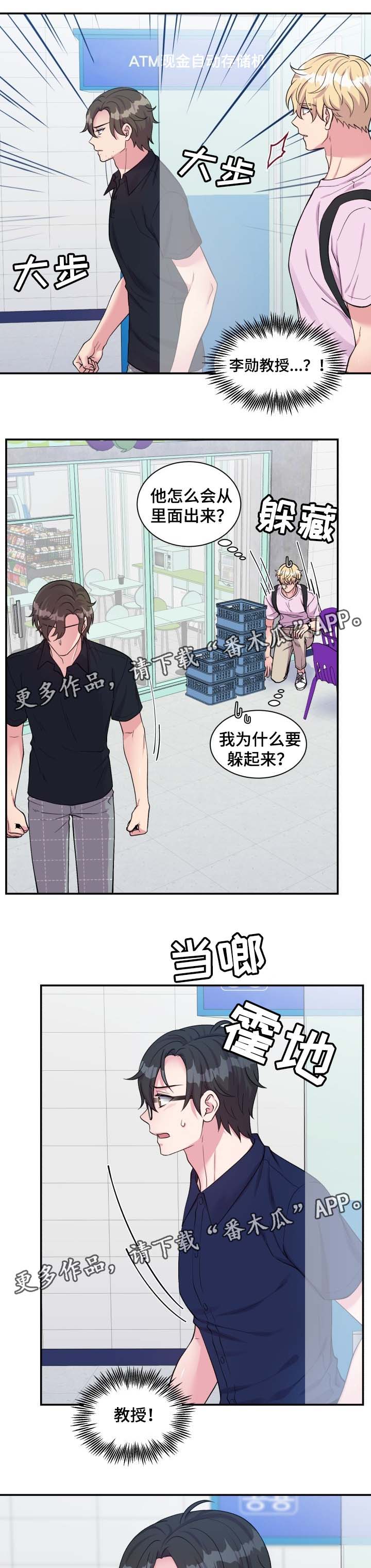 第81话0