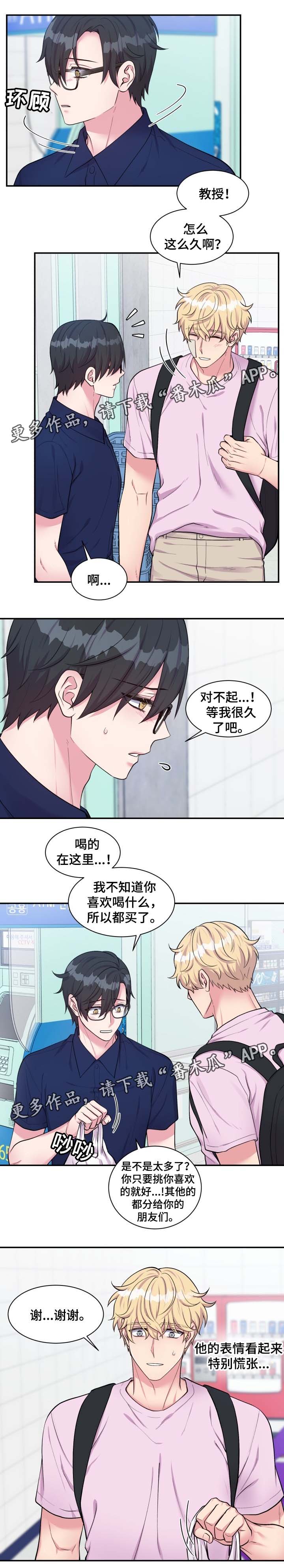 第81话2