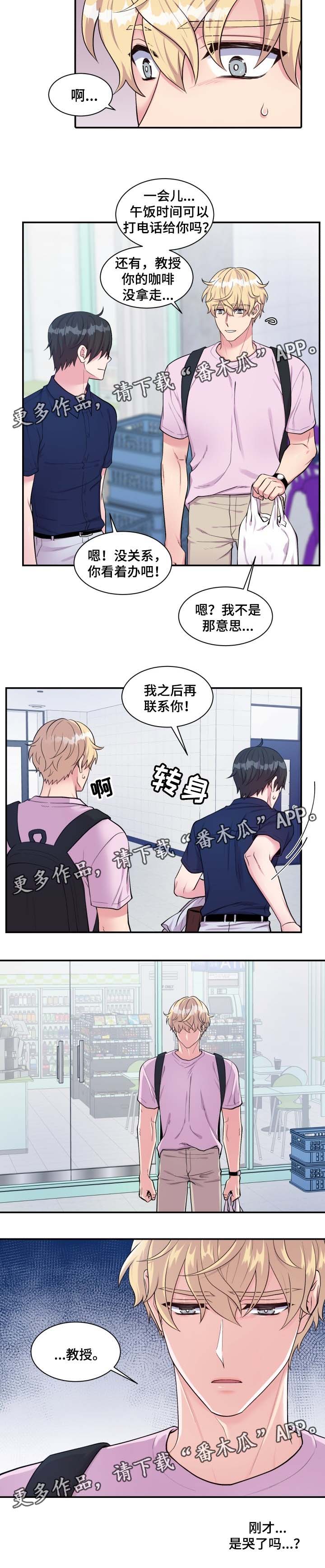 第81话4
