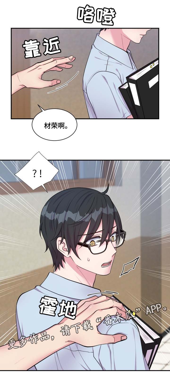 第81话7