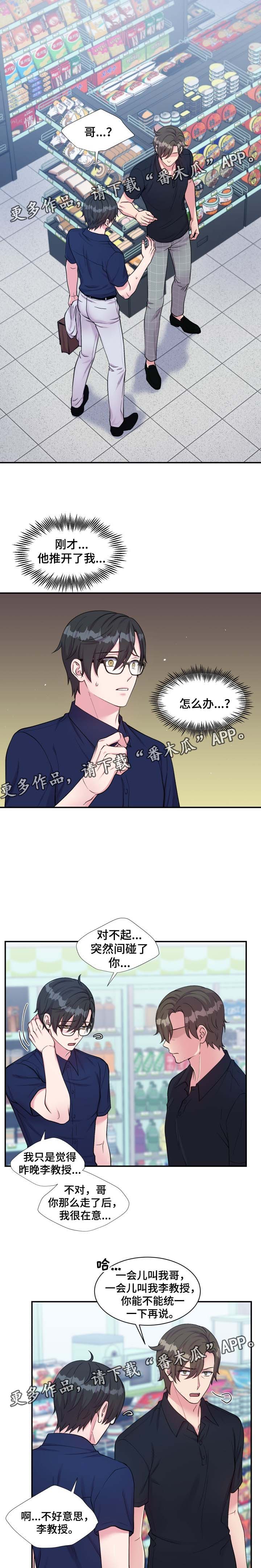 第80话0