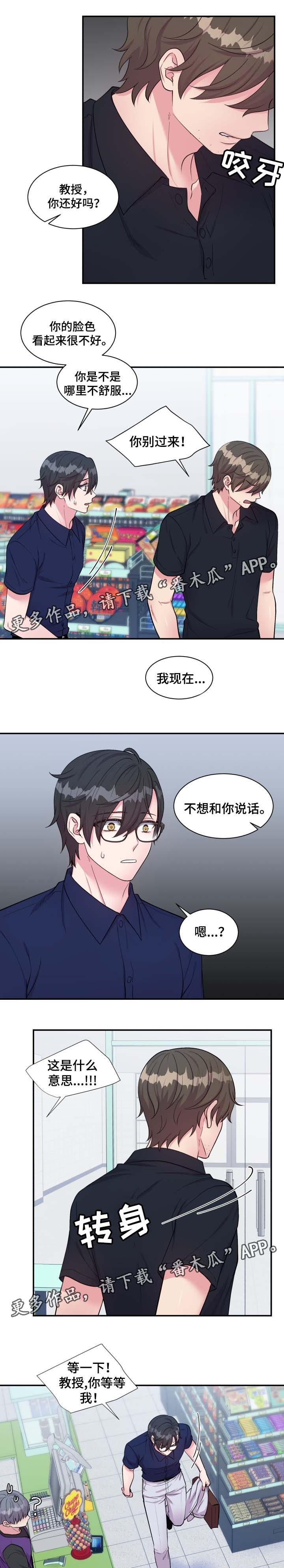 第80话5