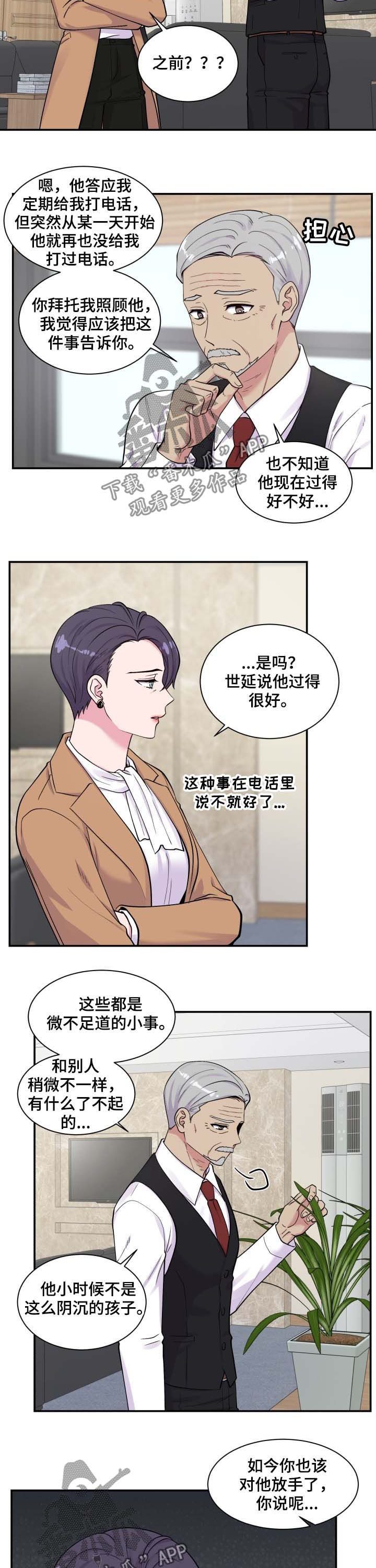 第80话15