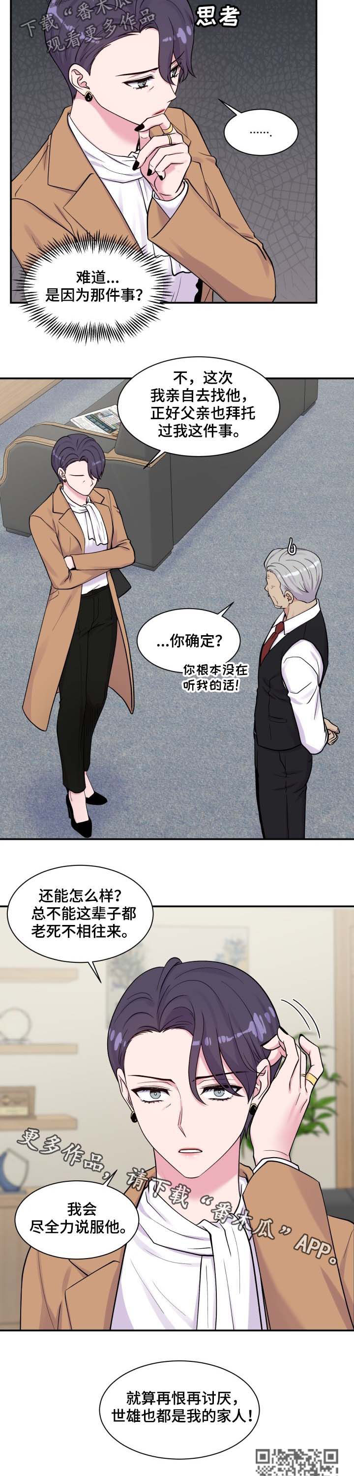 第80话16