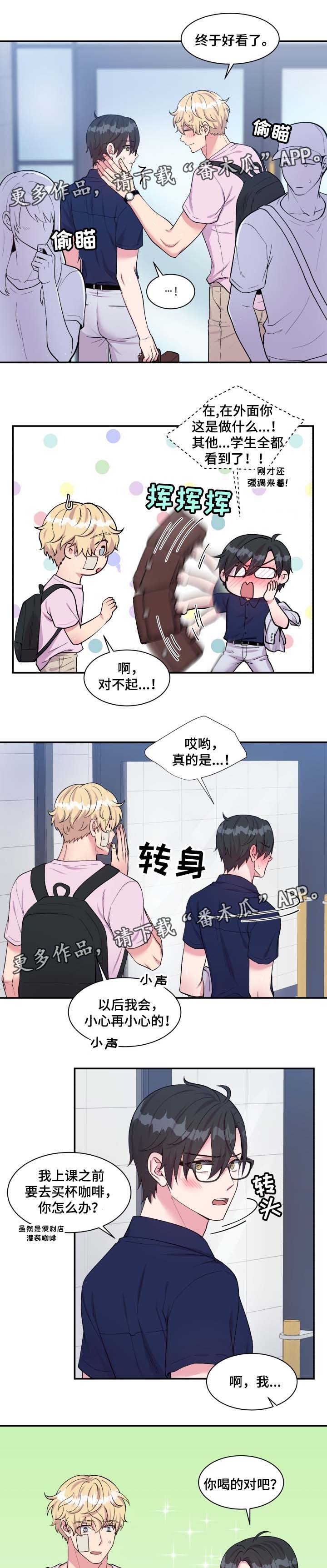 第79话2