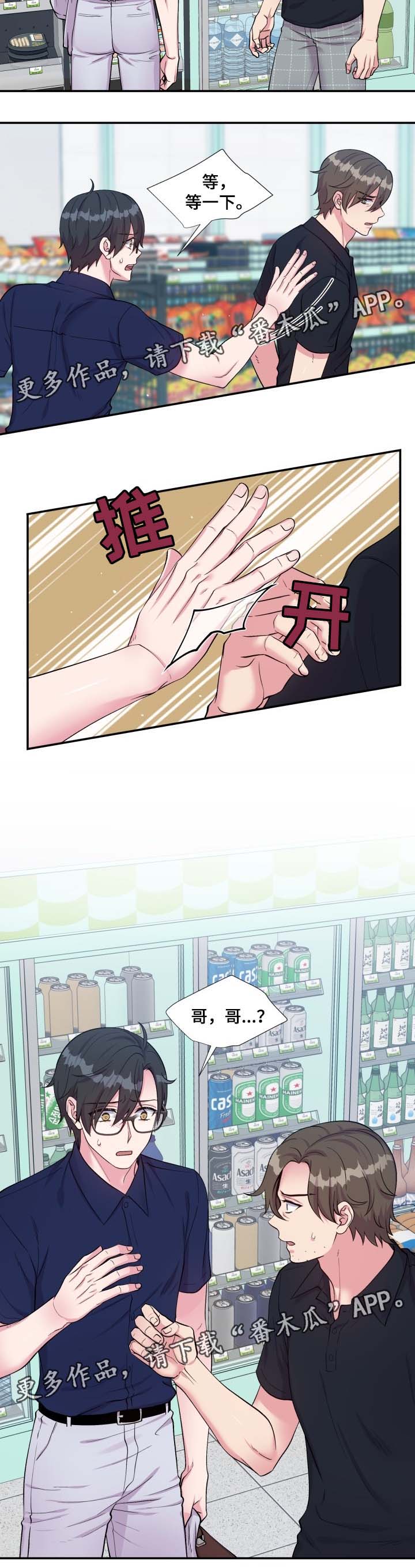 第79话6