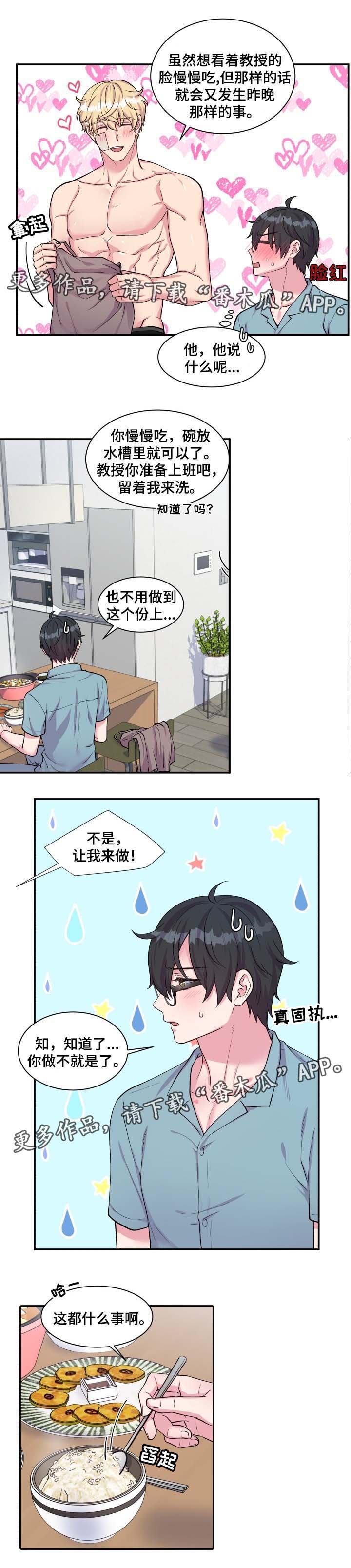 第78话10