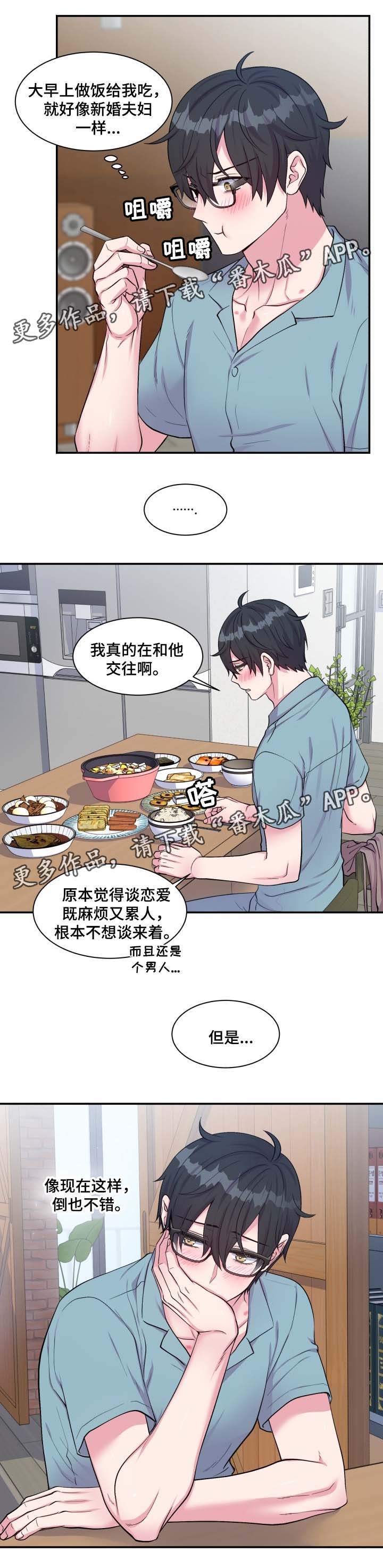 第78话11