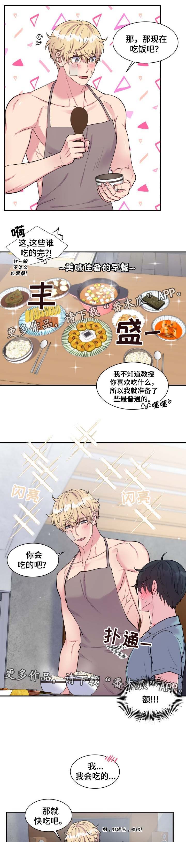 第78话6
