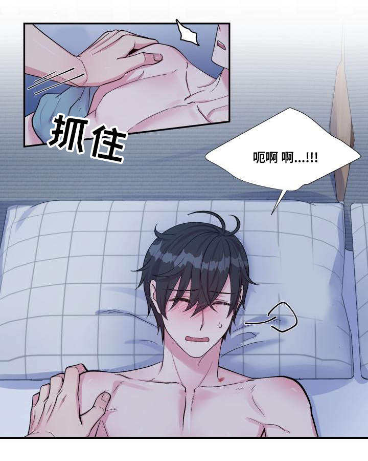 第77话0