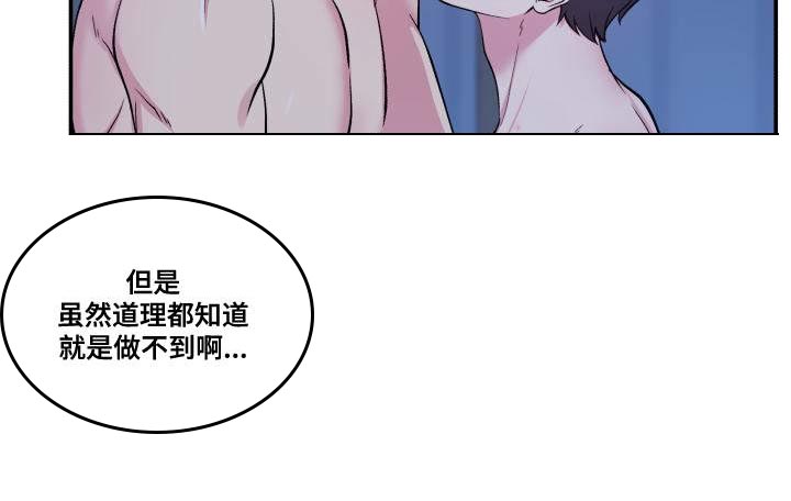 第77话14