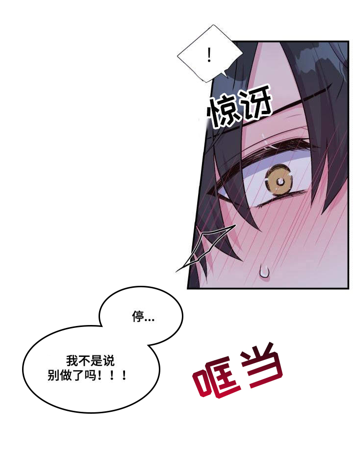第77话2