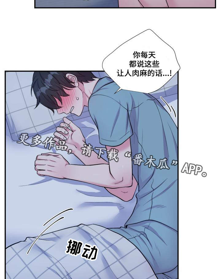 第76话13