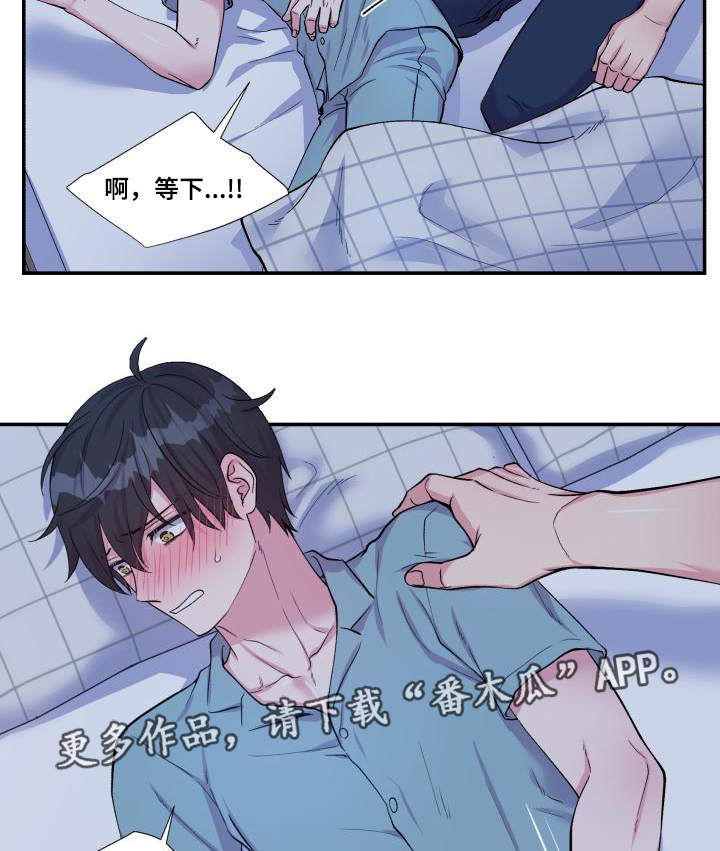 第76话15
