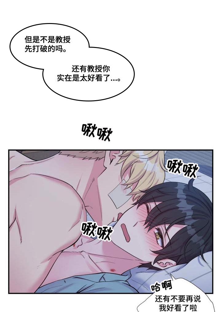 第76话24