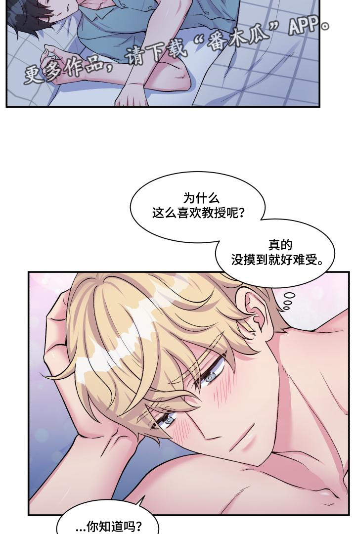 第76话4