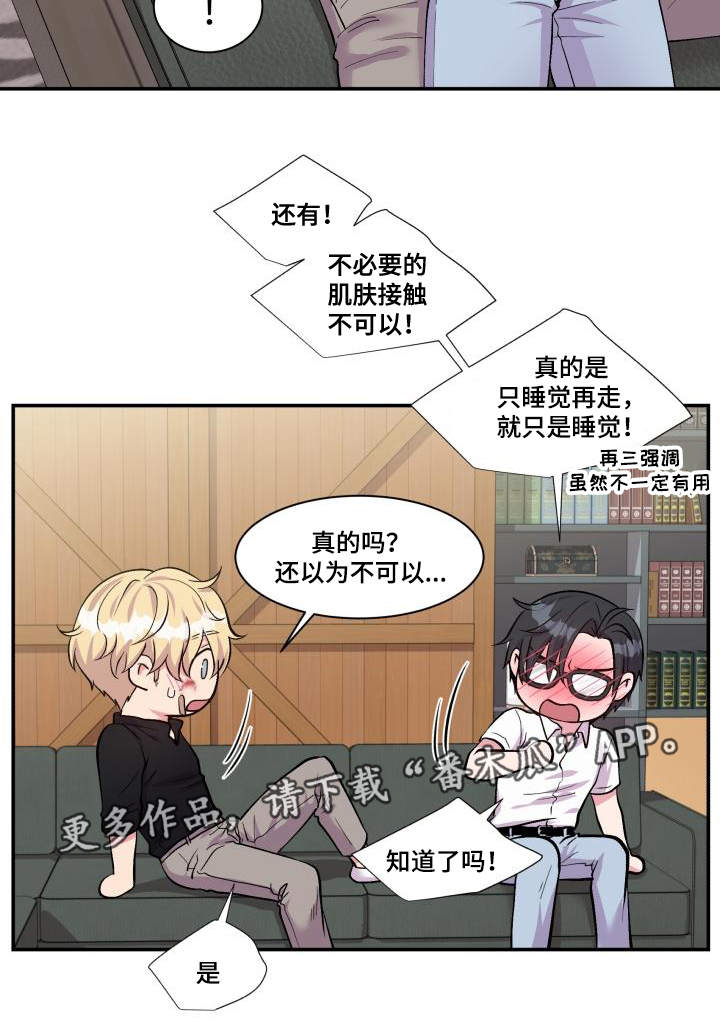 第75话10