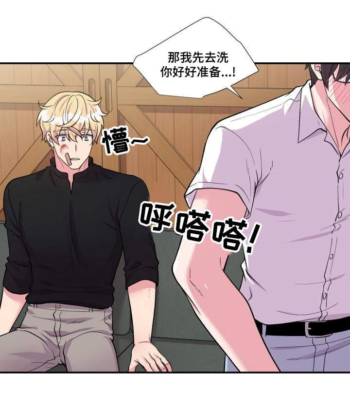 第75话11