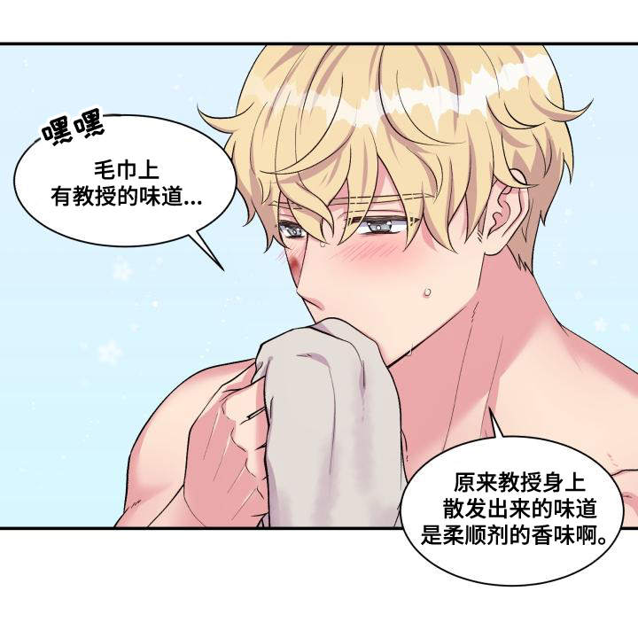 第75话15