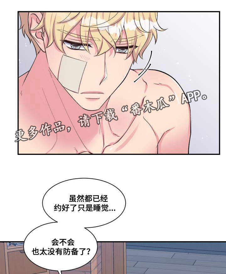第75话21