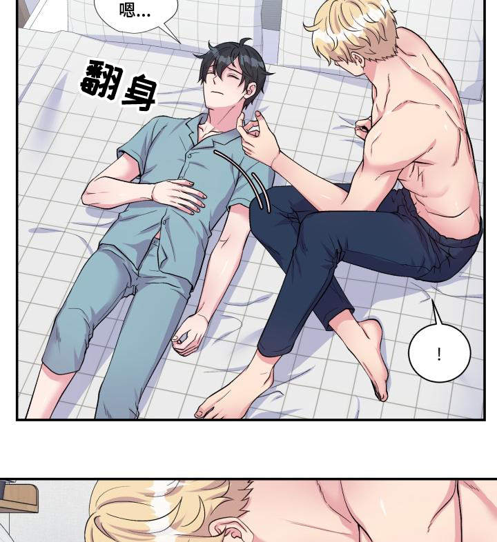 第75话24