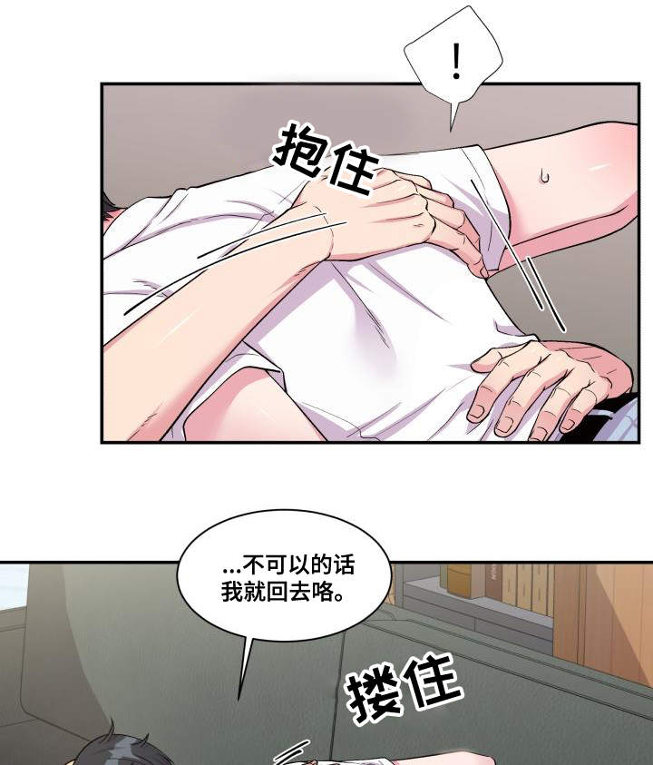 第75话6